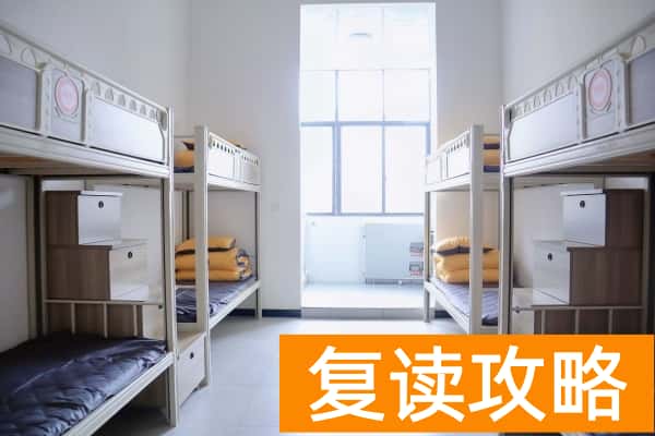长沙市芙蓉高级中学学费标准