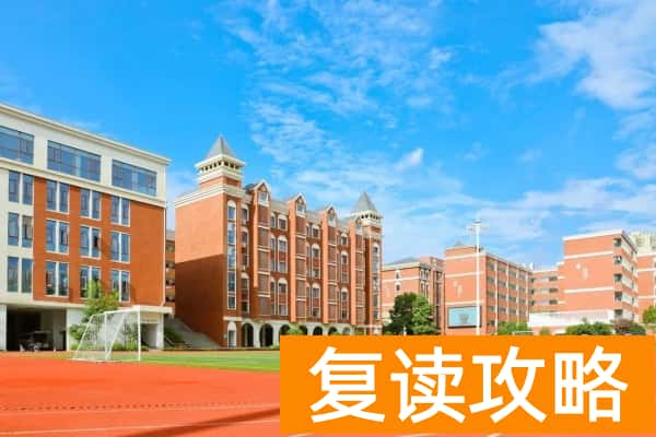 长沙博纳二附中录取分数线2024