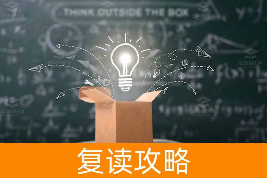 选择长沙复读学校有什么优势?