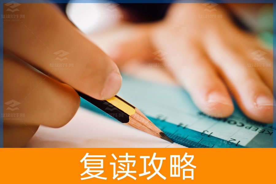 长沙的考生在选择复读学校时,如何辨别一家合适的学校呢?